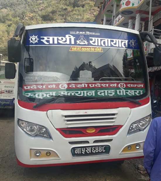 पश्चिम रुकुम–पोखरा यातायात सेवा